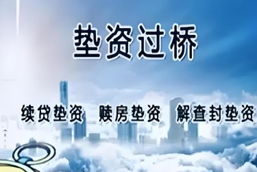 郑州二七区1查封房产解封流程及注意事项指南