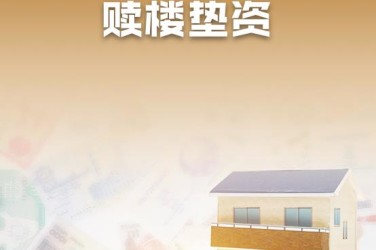 郑州二七区1企业垫资过桥贷款助力企业资金周转